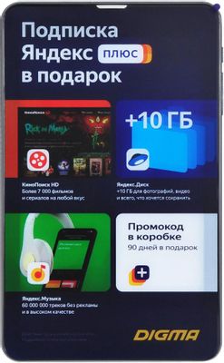 Планшет Digma Optima 7 X700 4G 7", 3ГБ, 32GB, 3G, LTE, Android 10.0 ...