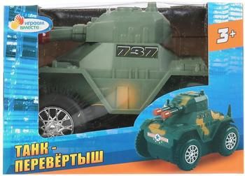 Играем вместе машина перевертыш