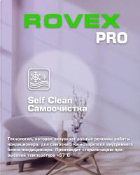 Сплит-система инверторная ROVEX Megapolis Pro RS-18CBS5 настенная, до 50м2, 18000 BTU, серый