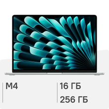 Изображение товара Apple MacBook Air A3241 15.3 2025 Retina 16ГБ 256ГБ SSD macOS серебристый