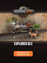 Изображение товара Дополнение к игре ASTRAGON Railroads Online - Explorer, для ПК, регион: СНГ, RUS (интерфейс и субтитры)
