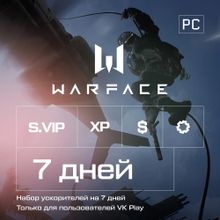 Изображение товара Пополнение игровой валюты ASTRUM для Warface, код на 7 дней, Россия