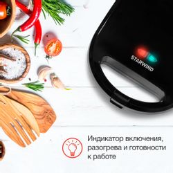Сэндвичница StarWind SSM2102,  черный