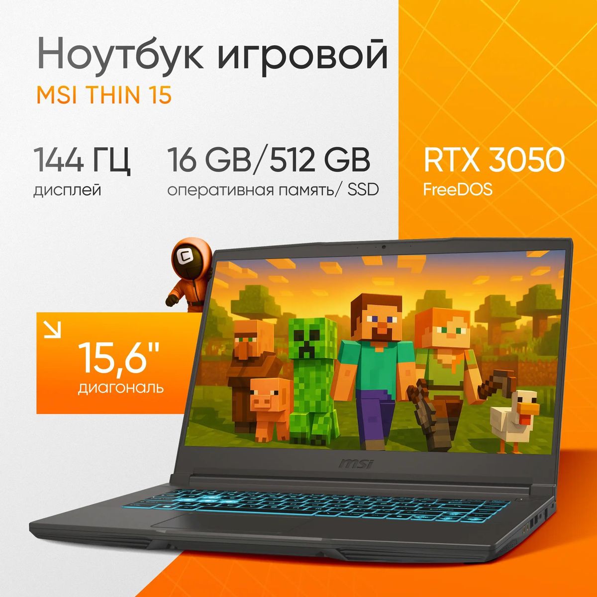 Превью изображения товара