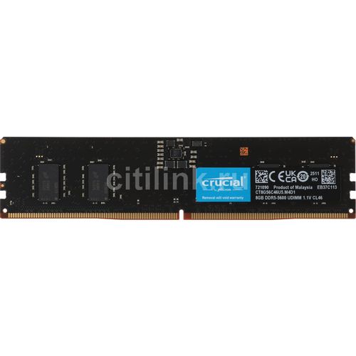 Оперативная память Crucial CT8G56C46U5 DDR5 - 1x 8ГБ 5600МГц, DIMM, Ret