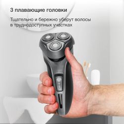 Электробритва StarWind SSH 1515, серебристый и черный