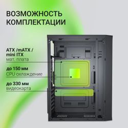 Корпус ATX Digma DCC-MD302,  черный