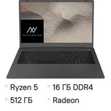 Изображение товара Ноутбук MACHCREATOR One R6, 16", IPS, AMD Ryzen 5 7430U 2.3ГГц, 6-ядерный, 16ГБ DDR4, 512ГБ SSD,  AMD Radeon, Windows 11 Pro,  серый [jj00g000hru]
