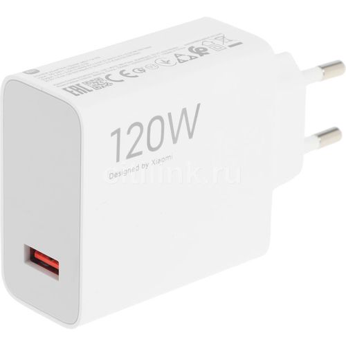 Сетевое зарядное устройство Xiaomi 120W HyperCharge Combo (Type-A) EU, USB-A, 120Вт, 6A, белый [bhr9462eu]