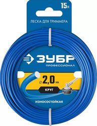 Леска для триммеров Зубр 71010-2.0,  2мм, 15м