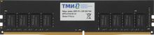 Изображение товара Оперативная память ТМИ ЦРМП.467526.001-02 DDR4 8ГБ 3200МГц