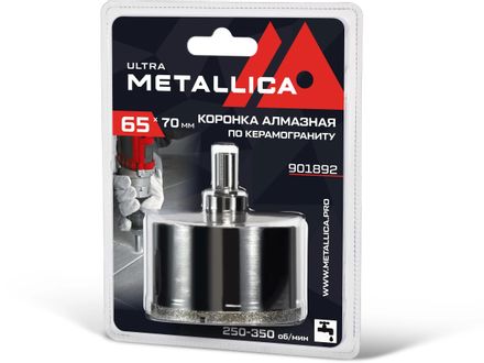 Коронка METALLICA 901892, по керамограниту, 65мм, цилиндрический, 1шт