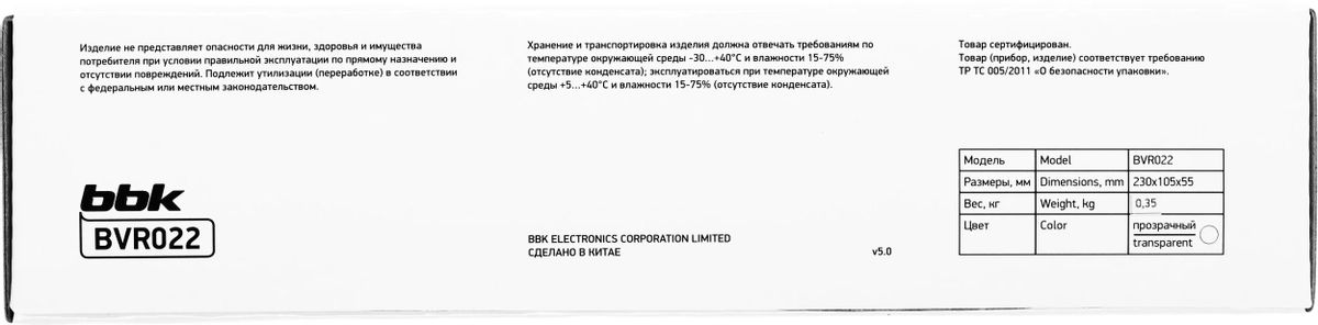 Превью изображения товара