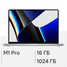 Изображение товара Apple MacBook Pro 14.2 Retina XDR Apple M1 Pro 10 ядер 16ГБ 1ТБ SSD серебристый