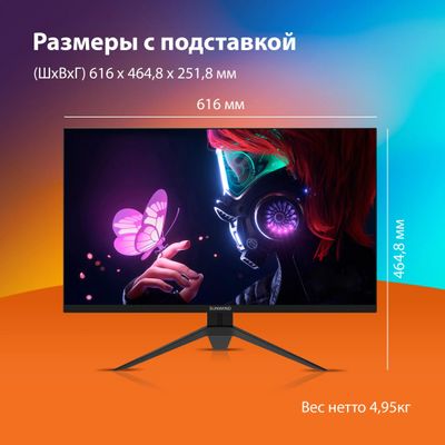 27" Монитор SunWind SUN-M27BG130, 2560x1440, IPS, 180Гц, 2хHDMI, 2хDP ...