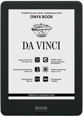 Электронная книга ONYX BOOX Da Vinci,  6", черный