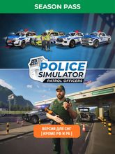 Изображение товара Дополнение к игре ASTRAGON Police Simulator Patrol Officers Season Pass для ПК с русской локализаци