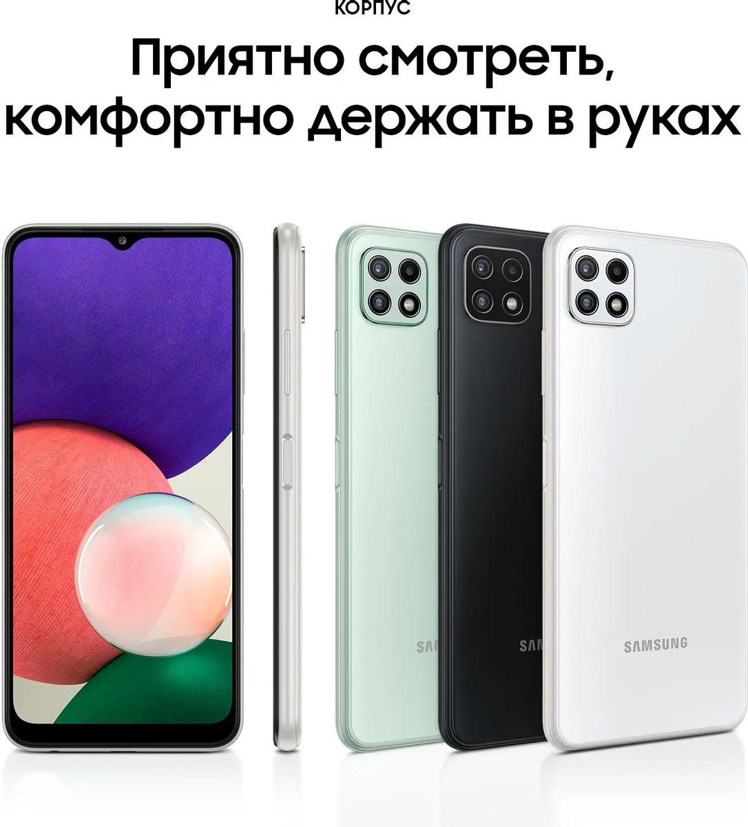 Смартфон Samsung Galaxy A22s 64Gb, SM-A226B, белый – купить в Ситилинк |  1689415