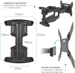 Кронштейн для телевизора Arm Media COBRA-45 new, 22-65", настенный, поворотно-выдвижной и наклонный, черный