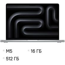 Изображение товара Ноутбук Apple MacBook Pro A3434 14.2, Retina XDR, Apple M5, 16GB, 512GB SSD