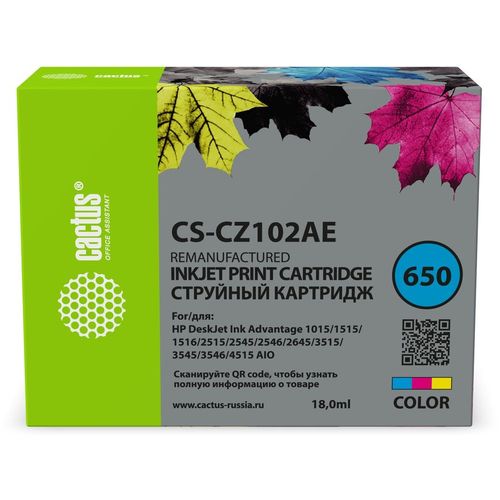 Картридж Cactus CS-CZ102AE, № 650, многоцветный / CS-CZ102AE