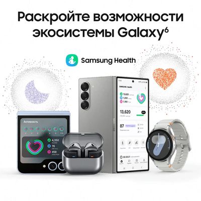 Samsung Galaxy Watch 7 LTE 44 1.47