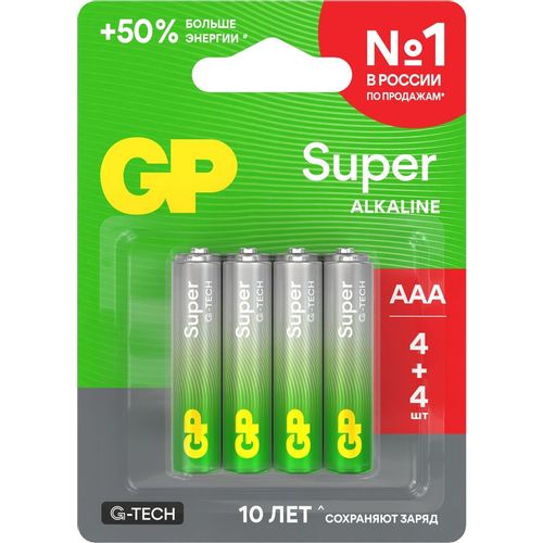 AAA Батарейка GP Super Alkaline G-Tech 24А, 8 шт. 1000мAч