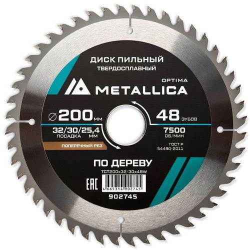 Пильный диск METALLICA 902745, по дереву, 200мм, 25.4мм