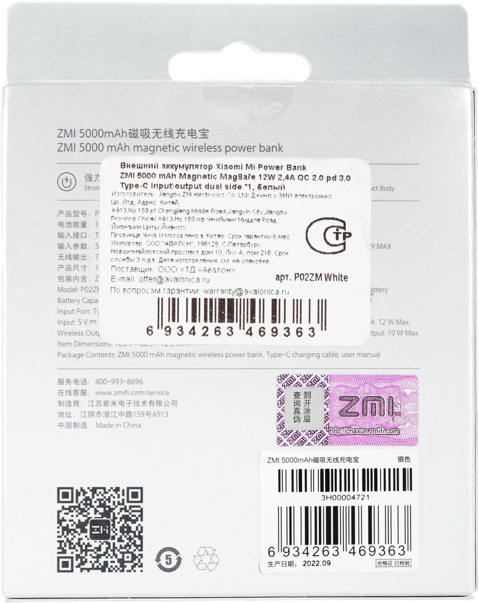 Превью изображения товара