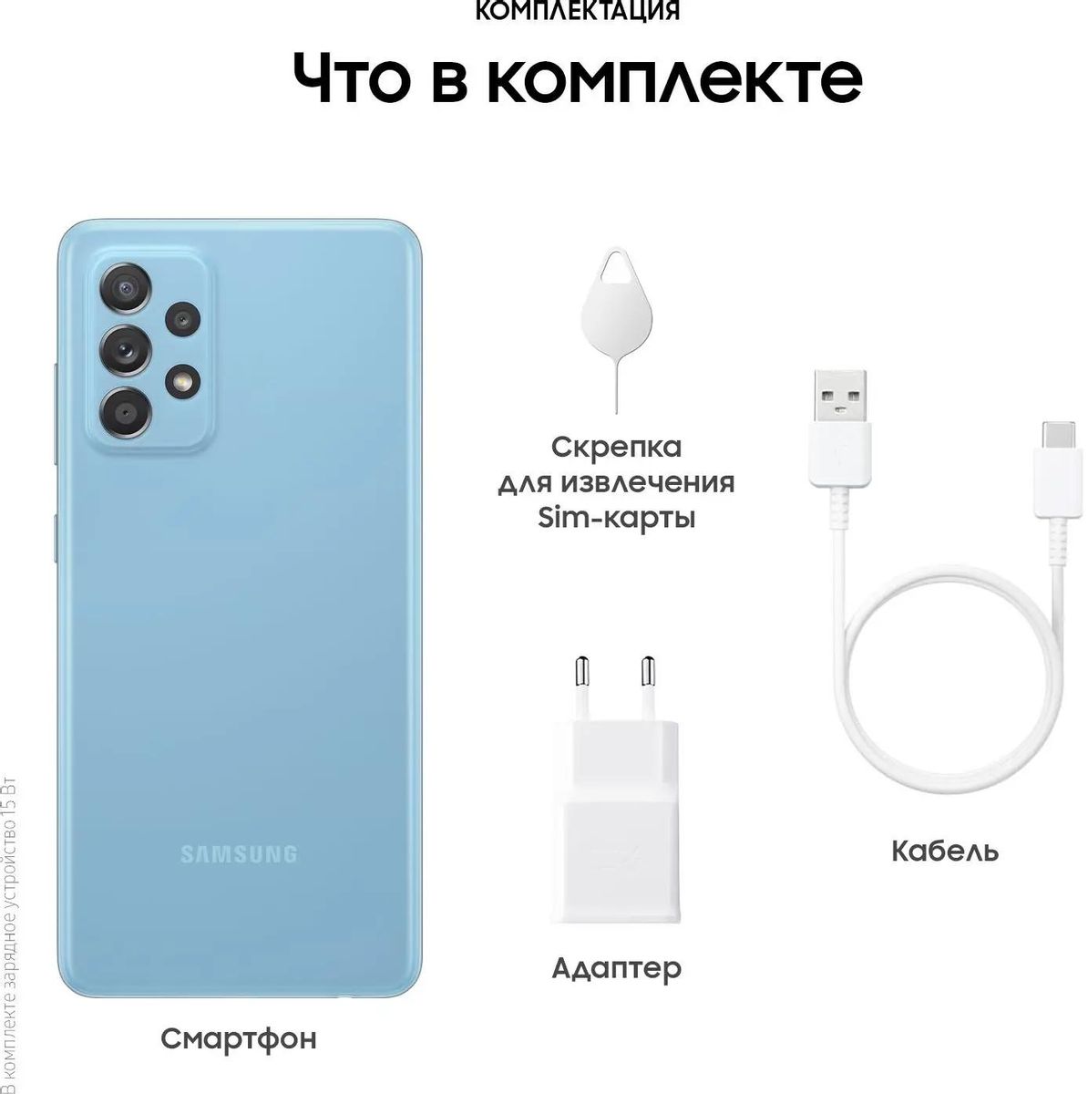 Отзывы на Смартфон Samsung Galaxy A52 8/256Gb, SM-A525F, голубой в  интернет-магазине СИТИЛИНК (1494840)