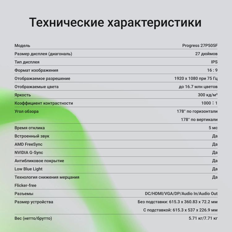 Превью изображения товара