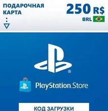 Изображение товара Пополнение игровой валюты PlayStation Store 250 BRL Brazil,  регион: Бразилия