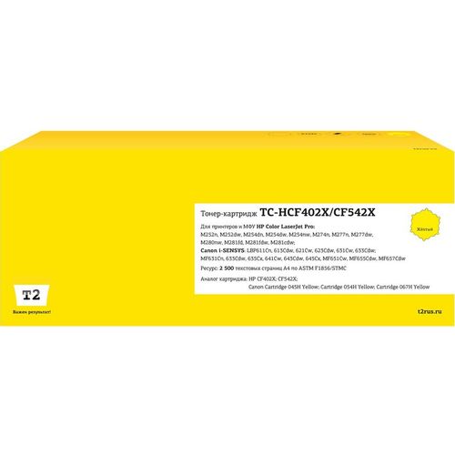 Картридж T2 TC-HCF402X/CF542X, желтый / TC-HCF402X/CF542X