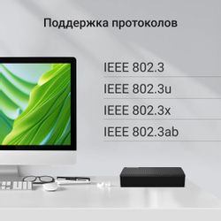 Коммутатор Digma DSW-108GE, неуправляемый