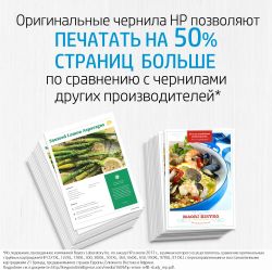 Картридж HP 963XL, черный