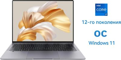 Ноутбук Huawei MateBook X Pro MRGF-X 53013GCR, 14.2", LTPS, Intel Core i7  1260P 2.1ГГц, 12-ядерный, 16ГБ LPDDR5, 1ТБ SSD, Intel Iris Xe graphics ,  Windows 11 Home, серый – купить в Ситилинк | 1851280