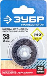 Щетка дисковая Зубр 35162-038_z01, 38мм, по дереву, металлу