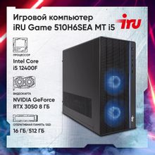 Компьютер  iRU Game 510H6SEA Intel  Core i5  12400F,  DDR4 16ГБ, 512ГБ,  FreeDOS,  черный