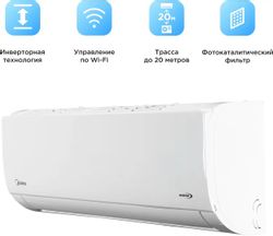 Сплит-система инверторная Midea Favorite MSFRW-18N8D0 настенная, до 50м2, 18000 BTU