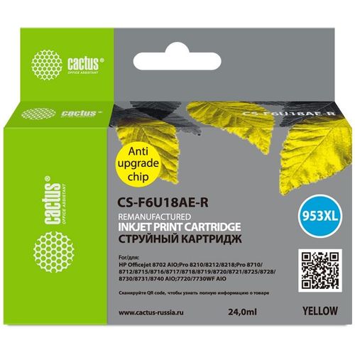 Картридж Cactus CS-F6U18AE-R, 953XL, желтый / CS-F6U18AE-R