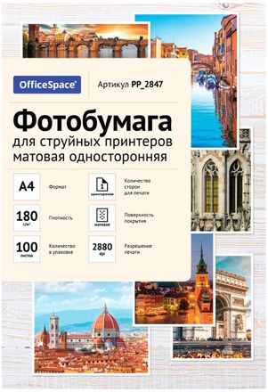 Фотобумага OFFICESPACE A4, для струйной печати, 100л, 180г/м2, белый, покрытие матовое [pp_2847]