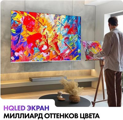 43" Телевизор HAIER Smart TV S3, QLED, 4K Ultra HD, серебристый, СМАРТ ...