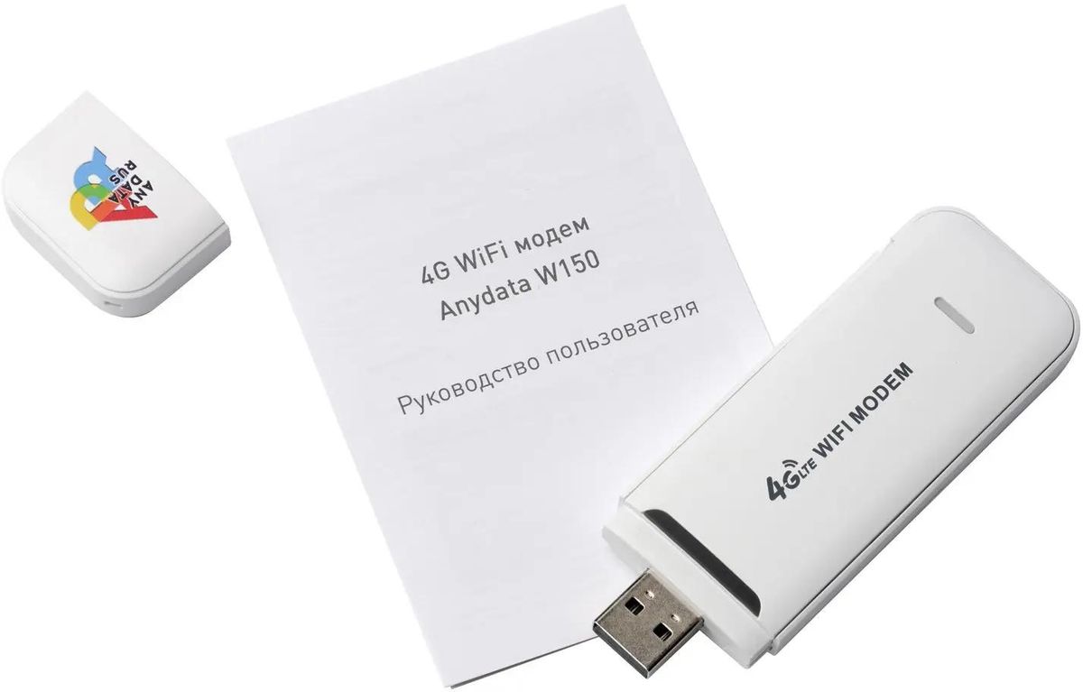 Ответы на вопросы о товаре модем Anydata W150 3G/4G, внешний, белый  [w0044614] (1595016) в интернет-магазине СИТИЛИНК