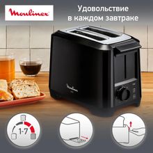 Тостер Moulinex Uno LT140811,  черный