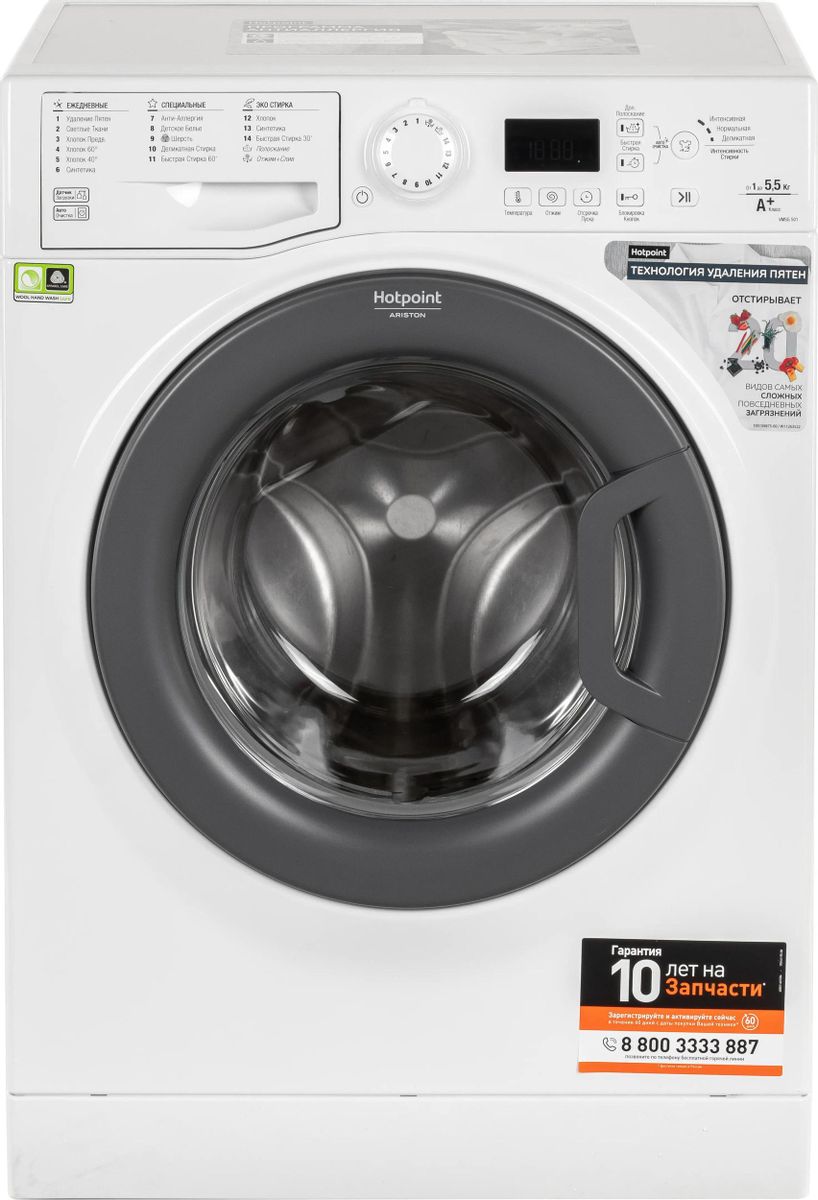 Отзывы на Стиральная машина Hotpoint-Ariston Futura VMSG 501 B, с  фронтальной загрузкой, 5.5кг, 1000об/мин в интернет-магазине СИТИЛИНК  (1163894)