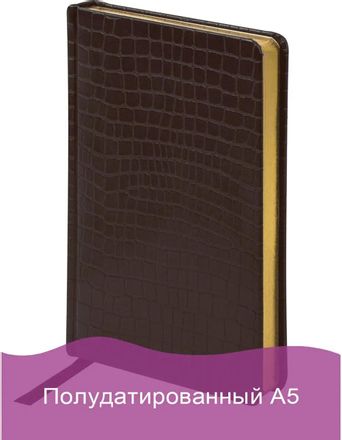 Ежедневник BRAUBERG Alligator полудатированный, A5, 192лист., кремовые страницы, коричневый