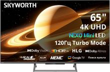 Изображение товара 65" Телевизор SKYWORTH 65X67H Nexo Mini-LED QLED+, 4K Ultra HD, СМАРТ ТВ, Google TV, черный Изображение товара 65" Телевизор SKYWORTH 65X67H Nexo Mini-LED QLED+, 4K Ultra HD, СМАРТ ТВ, Google TV, черный