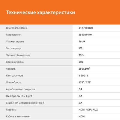 Sunwind sun m24bg120