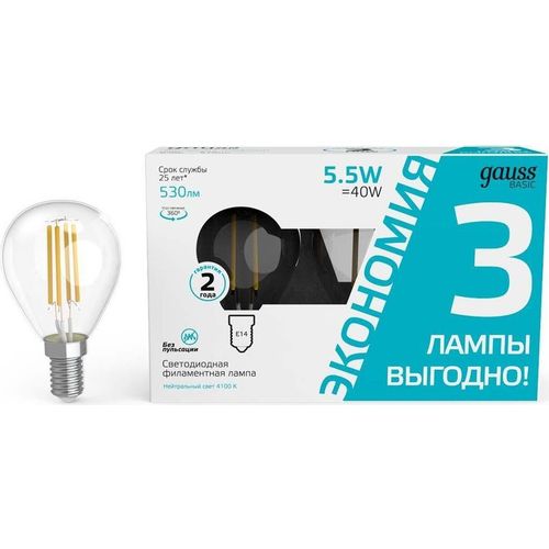 Упаковка ламп LED GAUSS E14, шар, 5.5Вт, 1051126T, 3 шт. — цена и наличие Упаковка ламп LED GAUSS E14, шар, 5.5Вт, 1051126T, 3 шт.