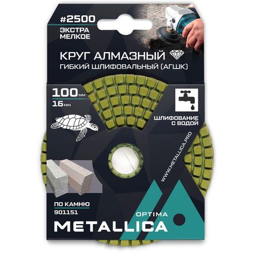 Круг шлифовальный METALLICA 901151, по камню, 100мм, 3мм, 16мм